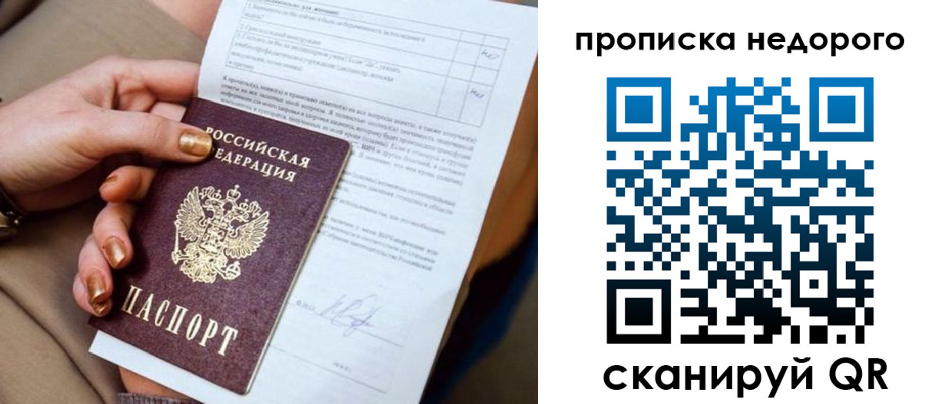 временная регистрация госуслуги в Кызыле