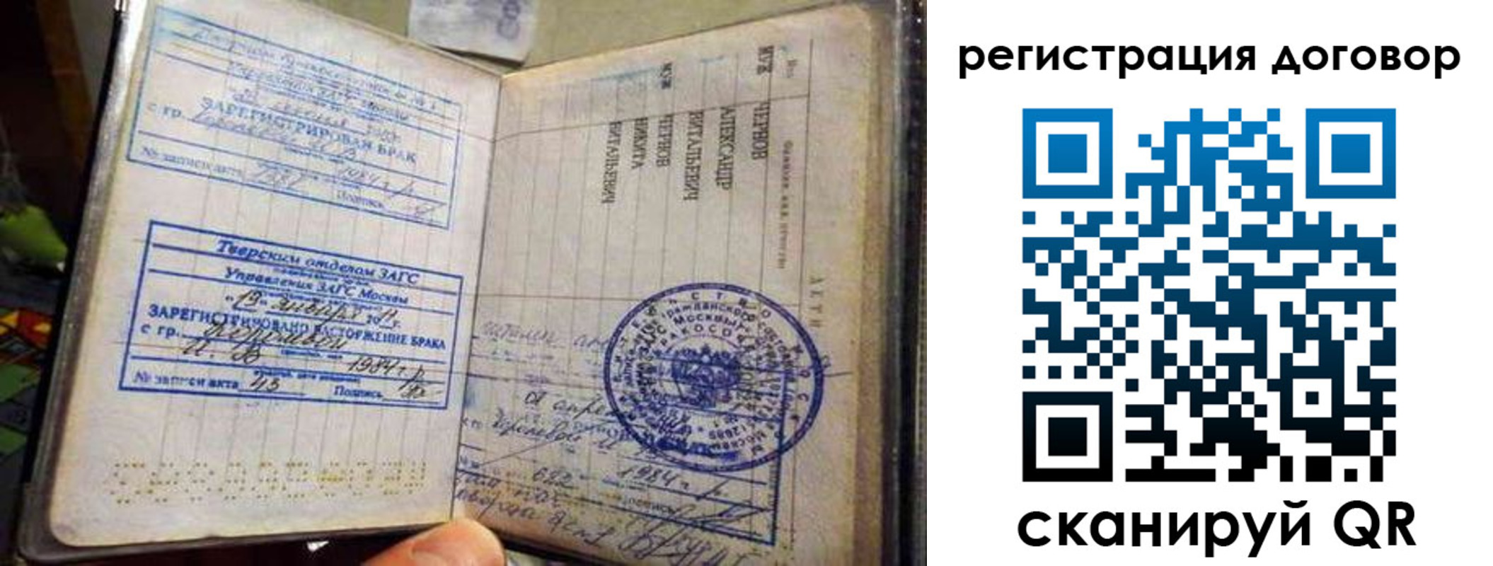 регистрация для дет. сада в Кызыле