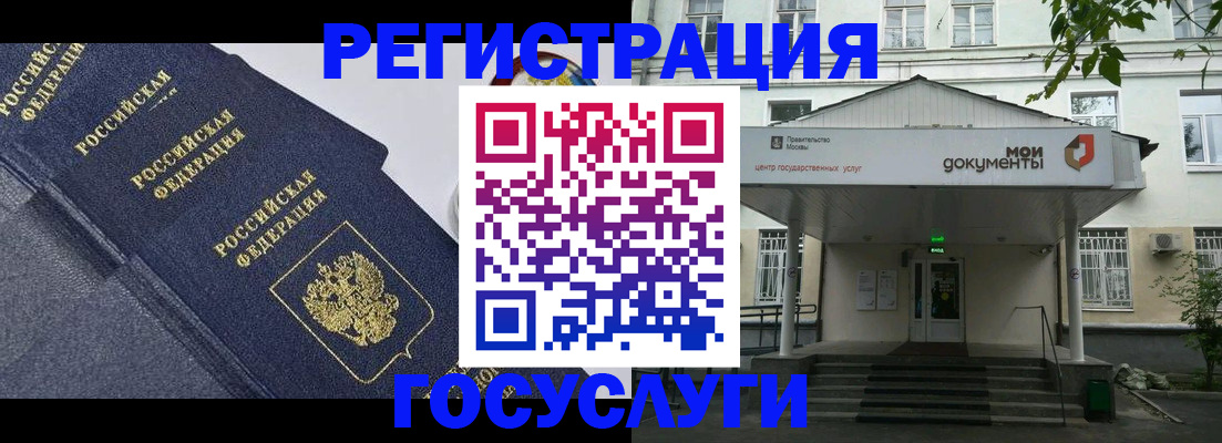 временная прописка в Кызыле